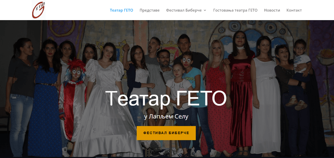 Teatar Geto